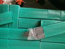 KDJ5096A die electrode