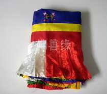 Tibetan Buddhist temple decorations 480*32cm Puma Puha Tibetan Buddhist supplies Buddhist Temple curtain wall skirt