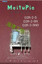 G2R-2-S G2R-2-SN G2R-2-SND 24VDC 220VAC Imported Omron Relay