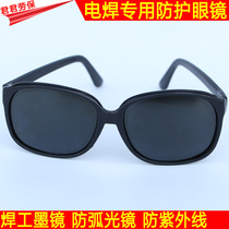 Welding glasses gas welding glasses labor protection protective glasses wholesale anti-ultraviolet goggles dark argon arc welding glasses