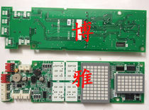 Fuji Da Elevator Outcry Display Board IN103C Outside of the board floor display brand new