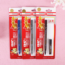 3 Card Tianzhuo 2B pencil test painting activity pencil answer card core college entrance examination Special 2 than automatic pencil