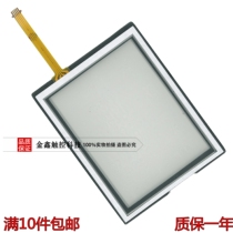 M4103A four-wire resistive touch screen data collector Xunbao symbol MC9060 touch screen
