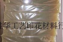 Supply Wholesale PET Parting Films Scalding Film Bronzing Bright Light Transparent Film Thermal Transfer Bronzed Film