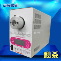 Imported Japanese UV light curing machine uv glue point light source curing machine Hamamatsu point light source irradiation machine L9588