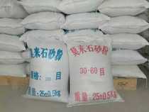 Mullite sand mullite powder refractory color white 325 mesh mullite sand powder aggregate