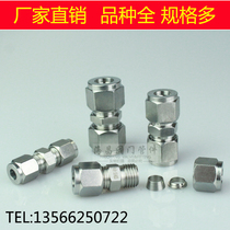 Indirect head in 304 stainless steel cartridge casing Cardiac connector Indirect head in cartoon connector