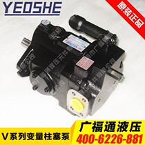 Oil pump V25A1L10XV25A2L10XV25A3L10XV25A4L10X Oil pump