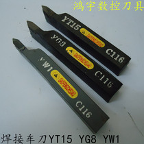 Zhuzhou carbide welding turning tool 60 degree external thread turning tool 25 square outer wire picking tooth knife YT15 YG8 YW1
