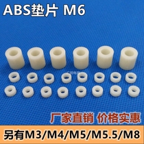 ABS nylon insulated round plastic gasket gasket flat pad M3M4M5M6M8 straight through column cushion column plastic gasket
