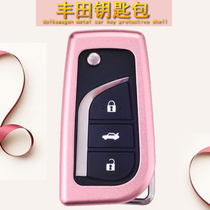 Dedicated Toyota Corolla key bag Ralink Camry Reiz Highlander RAV4 folding car key case buckle