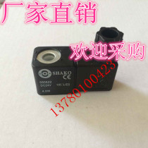 Original new Gong shako solenoid valve DC24V coil 880522 full copper coil PU520-03S 02S