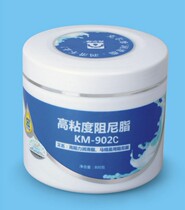 Kermo KM-902C ultra high resistance lubricating oil high viscosity loading door opening mechanism precision instrument damping grease