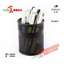 Paiger receives pen brush student desktop barrel creative network red large capacity children pen pen collection box fashion multi-function pen pen plug elementary stationery shelf cute fixed receiver