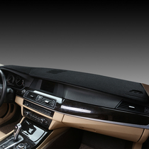 Central control pad special instrument panel non-slip light-proof pad special car custom shading pad car light-proof heat insulation pad