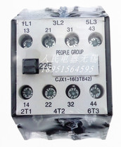 China Electric AC contactor CJX1-16 22 380V 220V 36V 110V 127V