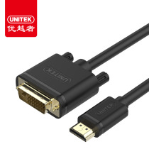  Superior hdm to dvi dvi to HDMI adapter 15m high-definition two-way mutual transfer connection Y-C224E