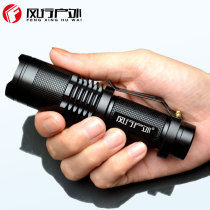  LED strong light flashlight L2 mini T6 zoom rechargeable 18650 long-range household multi-function self-defense