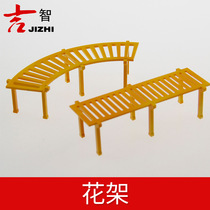 Sand table model material Green flower scene background outdoor model flower stand plant stand arc straight corridor frame grape frame