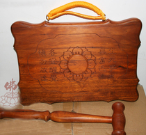 Boeng Tong Zheng Zongbou Zhengzong Taiwan Temple Buddhist Supplies Paraphernalia Pangolins of Qiangbeech Wood Scented Board