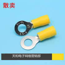 RV3 5-6 14-12 thickness 0 7 round O type yellow pre-insulated terminal copper nose wire ear