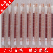 Iodine volt cotton swab disinfection Iodine volt cotton swab easy to carry wound sterile independent pack 10