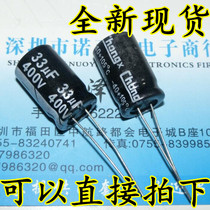 400V33UF 13*20MM 33UF 400V high quality electrolytic capacitors a pack of 200
