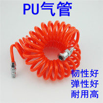 Pneumatic air pipe 9 m Spring pipe telescopic pipe spiral pipe pu air pipe 5 * 8MM air pump air compressor PU hose