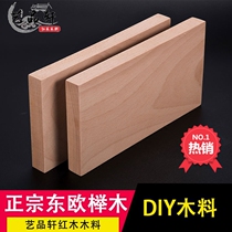 German imports of beech wood Eastern European beech wood custom DIY wood engraving Skilled Craftsman Plate stock