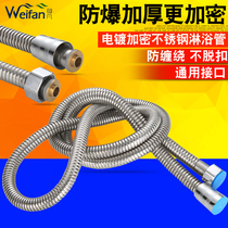 Shower nozzle hose set stainless steel shower hose 1 5 2 m shower head hose water heater water pipe