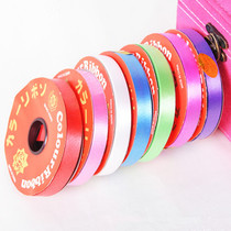 Spiral ribbon birthday ribbon tie balloon flower ball wedding wedding room tie festival Decoration ribbon