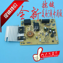 Midea induction cooker motherboard 5-pin original circuit board instead of universal sk2105 03 06 SH2040B accessories