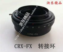 Suitable for Zeiss Contarex lens to Fuji FX micro single body adapter ring CRX-FX adjustable aperture