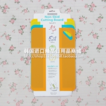 South Korea Imported Nano-Antibacterial Resin Soft Cutting Board Kitchen Chopping Board Classified Cutting Vegetable Plate 4 pieces