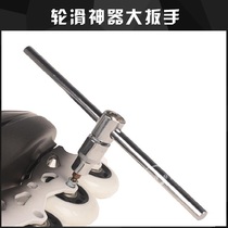 Roller skating nail large wrench screw nail unloading special Allen wrench t wrench wheel skate repair tool