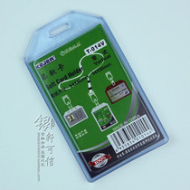 Soft card set Bus card set Small chest card set Bank card set Student card set T014 vertical card set