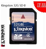 Applicable to Patriot C600 CarLog SD Card 32g CarLog Special Card