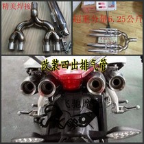 Yellow Dragon 600 modified Scorpion exhaust R1 exhaust BJ600 modified tube Qianjiang retrofit four out of exhaust wave sound