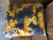 Plastic chain black and yellow chain isolation chain safety chain road spine chain Chengdu road cone chain