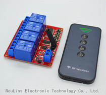 433m learning module wireless switch manual switch 4-key wireless remote control 5v four-way control board