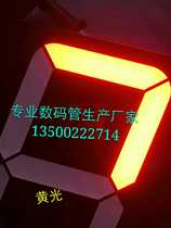 5 inch one single 8 yellow digital pipe 10 foot 1 heel 5 common yellow toyellow new high quality