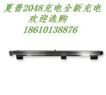 Original sharp AR-2048 2648 2348d 3148n 2421 2658 charging assembly