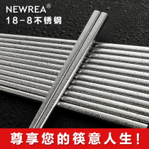 NEWREA new 18-8 stainless steel chopsticks 10 pairs of non-slip anti-hot hand metal chopsticks tableware set