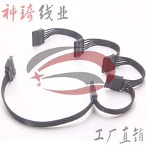 Direct sales SATA power hard disk cage sata connection expansion switching flat cable one drag five full black straight head