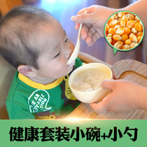 Gus home creative corn childrens bowl spoon rice bowl small soup spoon imitation ceramic household bowl porridge bowl tableware anti-fall