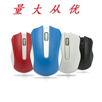 Ruyi Birds RM360 Wireless Mouse 2 4GHZ Wireless Pole Speed Mouse Province Large Welcome Advice