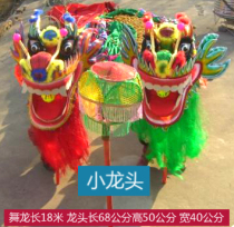 Dragon dance props children dragon dance Dragon dragon props Yangge dance dragon props play Green Dragon Dragon Dragon dragon props