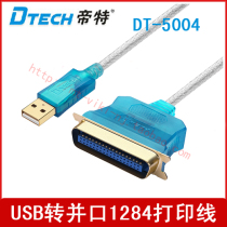 Original DTECH emperor DT-5004usb to 1284 parallel port printer data cable CN36 pin