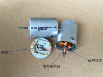 Good use 370370RK370PH4743 motor 4740 continuous M4 modified accessories special motor B