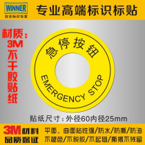 Emergency stop sign Safety logo sticker emergency stop button warning label mechanical equipment Chinese and English warning sticker